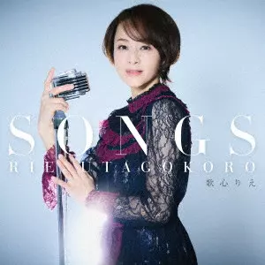 UTAGOKORO RIE / 歌心りえ / SONGS