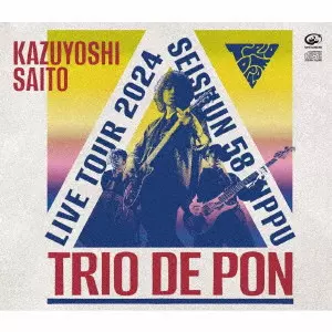 パーシー・ジョーンズ  ケイプ・カタストロフィ　帯付　国内盤 ROCK/中古レコード】GENESIS国内盤希少帯付フォックストロット