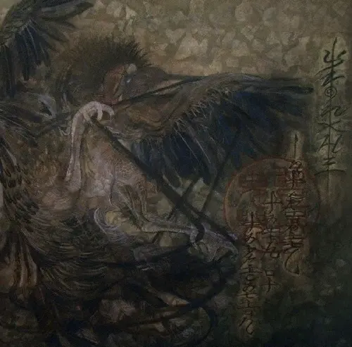 ZERO DIMENSIONAL RECORDS商品一覧｜HARD ROCK / HEAVY METAL