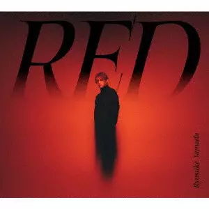 RED/Ryosuke Yamada/初回限定盤1 / 封入特典:歌詞フォト