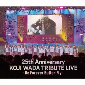 KOJI WADA TRIBUTE LIVE 2025-BE FOREVER BUTTER-FLY- / 和田光司