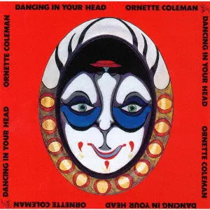 ORNETTE COLEMAN / オーネット・コールマン / DANCING IN YOUR HEAD / ダンシング・イン・ユア・ヘッド(UHQCD)