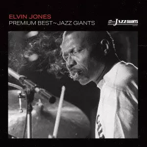 ELVIN JONES / エルヴィン・ジョーンズ商品一覧｜JAZZ｜ディスク