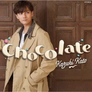 KAZUKI KATO / 加藤和樹 / Chocolate