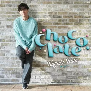 KAZUKI KATO / 加藤和樹 / Chocolate