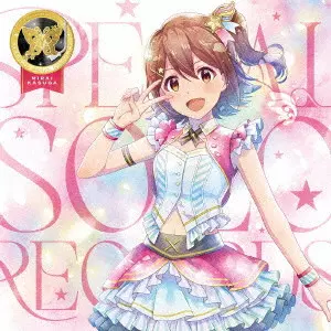 春日未来 (CV.山崎はるか) / THE IDOLM@STER MILLION LIVE! SPECIAL SOLO RECORDS MIRAI KASUGA / THE IDOLM@STER MILLION LIVE! SPECIAL SOLO RECORDS 春日未来