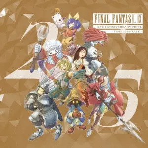 (ゲーム・ミュージック) / FINAL FANTASY 9 25TH ANNIVERSARY VINYL - TIMELESS TALE - / FINAL FANTASY IX 25th Anniversary Vinyl - Timeless Tale -