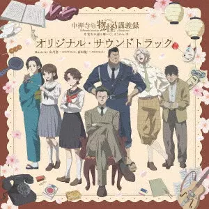 【予約情報】2025年6月1日~6月15日発売予定 アニソン新譜情報!