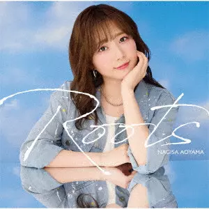 青山なぎさ / Roots