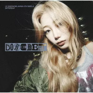 LE SSERAFIM - LE SSERAFIM　ルセラ　DIFFERENT　シリアルナンバー　20枚 DIFFERENT/LE SSERAFIM/初回限定 メンバーソロジャケット盤