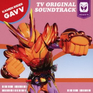 仮面 ライダーガヴ dvd 仮面ライダーガヴ 4巻セット vol 1 4 管理番号