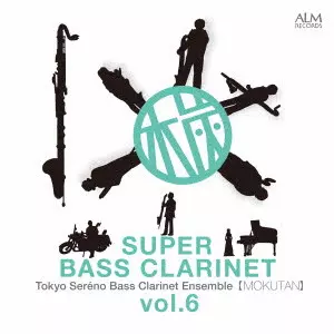 TOKYO SERENO BASS CLARINET ENSEMBLE MOKUTAN / 東京セレーノバスクラリネットアンサンブル【木炭】 / スーパー・バスクラ Vol.6