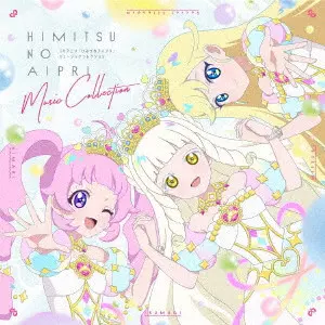 (V.A.) / TV ANIME[HIMITSU NO AIPRI]MUSIC COLLECTION / TVアニメ『ひみつのアイプリ』ミュージックコレクション