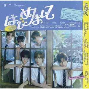 TWS はじめまして シリアル 10枚セット はじめまして/TWS/通常盤 / 期間限定特典:応募抽選用シリアル