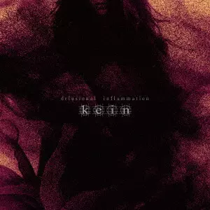 kein 会場限定CD デモテープ kein 会場限定CD デモテープ CD