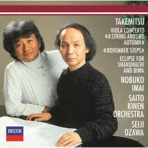SEIJI OZAWA / 小澤征爾 / 武満徹:ノヴェンバー・ステップス、エクリプス(蝕)、ア・ストリング・アラウンド・オータム