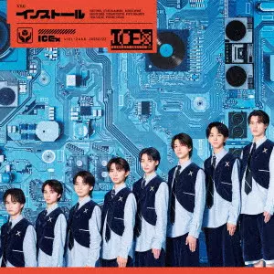 邦楽 ICEx CD インストール | ICEx