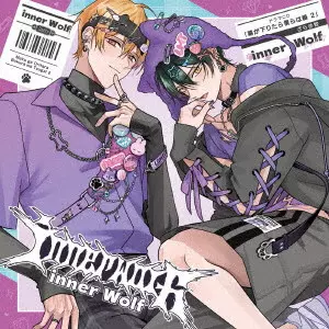 (ドラマCD) / DRAMA CD[MAKU GA ORITARA BOKURA WA TSUGAI 2] / ドラマCD「幕が下りたら僕らは番 2」