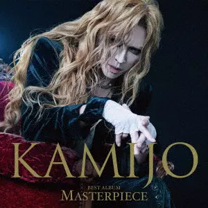 新品未開封KAMIJO Sang (完全限定受注生産豪華盤) 新品未開封KAMIJO Sang (完全限定受注生産豪華盤) Amazon.co.jp