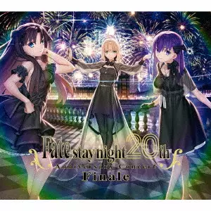 (ゲーム・ミュージック) / Fate / stay night 20周年記念コンサート Finale(通常盤 2CD)