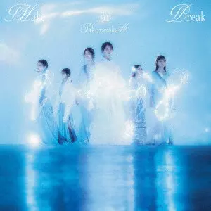 【⭐︎出品】櫻坂46『Make or Break』 Make or Break/SAKURAZAKA 46/櫻坂46/通常盤 / 輸出不可 / 未