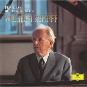 Amazon.co.jp: Wilhelm Kempff Complete Solo Repertoire