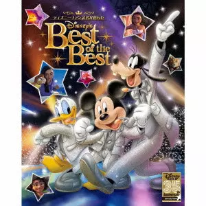(DISNEY) / (ディズニー) / DISNEY FAN MY FAVORITES:DISNEY'S BEST OF THE BEST -35TH ANNIVERSARY- / ディズニーファン読者が選んだ ディズニー ベスト・オブ・ベスト ~創刊35周年記念盤