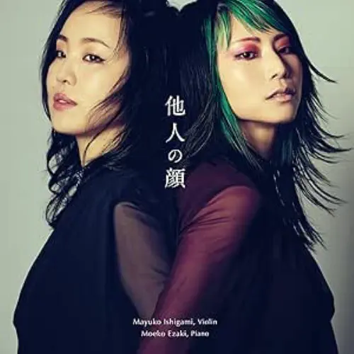ブエナ・ビスタ・ソシアル・クラブ/ライ・クーダー&キューバン