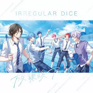 IRREGULAR DICE / いれいす / HOUKAGO ARCHIVE / 放課後アーカイブ