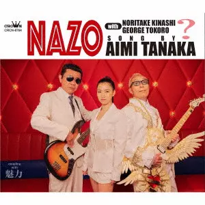 オススメ/1/並び順:中古価格が高い/10件表示/（54/56）｜JAPANESE ROCK