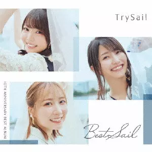 TrySail / TRYSAIL 10TH ANNIVERSARY BEST ALBUM[BESTSAIL] / TrySail 10th Anniversary Best Album「BestSail」