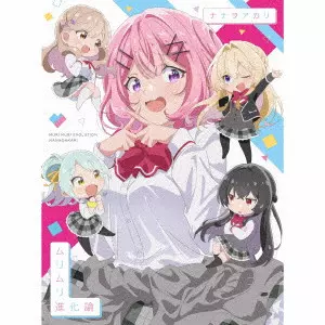 ナナヲアカリ CD NANAWOAKARI - Flying Best Shiranaino?Chimataasa No Dame Tenshi