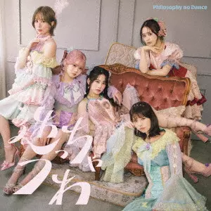 THE DANCE FOR PHILOSOPHY / フィロソフィーのダンス商品一覧