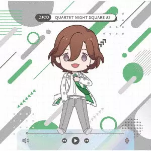 (ラジオCD) / DJCD QUARTET NIGHT SQUARE #2