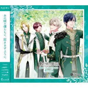 Growth / ALIVE MY DEAR DAYS. SERIES GROWTH[SOUZOU NO RETRO/YOJIGEN REVIVAL] / ALIVE あの頃の僕らは シリーズ Growth「創造のレトロ/四次元リバイバル」