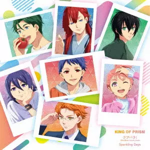 SePTENTRION(CV.寺島惇太、斉藤壮馬、畠中祐、八代拓、五十嵐雅、永塚拓馬、内田雄馬) / KING OF PRISM LOVE PARA! -ENDLESS LOVE.LOVE-/SPARKLING DAYS / KING OF PRISM ラブパラ! -Endless Love,Love-/Sparkling Days