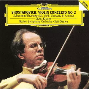 GIDON KREMER / ギドン・クレーメル / ショスタコーヴィチ:ヴァイオリン協奏曲第2番/シューマン:ヴァイオリン協奏曲(ショスタコーヴィチ編)