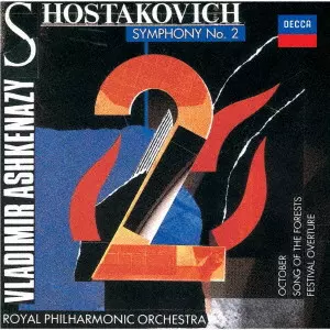 VLADIMIR ASHKENAZY / ヴラディーミル・アシュケナージ / ショスタコーヴィチ:オラトリオ≪森の歌≫ 他