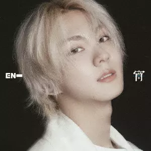 ENHYPEN - ENHYPEN   宵　シリアルナンバー  11枚 ニュース ｜ ENHYPEN JAPAN OFFICIAL SITE