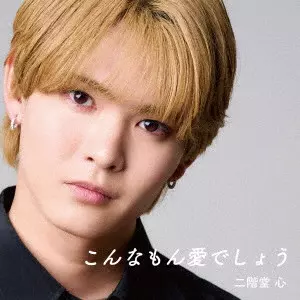 オススメ｜JAPANESE ROCK・POPS / INDIES｜ディスクユニオン