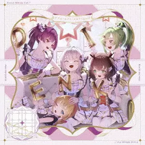 劇団電姫 / GAME APPLI[WORLD DAI STAR YUME NO STELLARIUM] VOCAL ALBUM VOL.7[DEUS EX MACHINA! ACT-2] / ゲームアプリ『ワールドダイスター 夢のステラリウム』 Vocal Album Vol.7「デアエ・エクス・マキナ! Act-2」