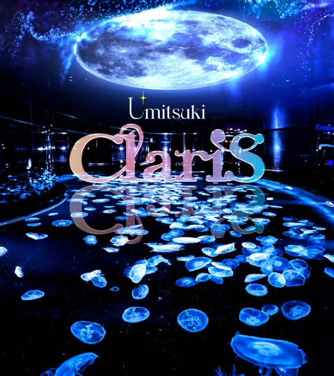 ClariS / Umitsuki (初回生産限定盤)