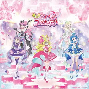 キュアアイドル(CV:松岡美里)キュアウインク(CV:髙橋ミナミ)キュアキュンキュン(CV:高森奈津美)キュアズキューン(CV:南條愛乃)キュアキッス(CV:花井美春)Machico、吉武千颯 / YOU AND IDOL PRECURE KOUKI SHUDAIKA SINGLE / キミとアイドルプリキュア♪ 後期主題歌シングル