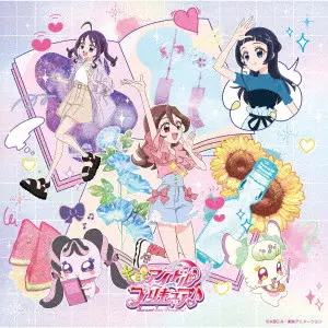 キュアアイドル(CV:松岡美里)キュアウインク(CV:髙橋ミナミ)キュアキュンキュン(CV:高森奈津美)キュアズキューン(CV:南條愛乃)キュアキッス(CV:花井美春)Machico、吉武千颯 / YOU AND IDOL PRECURE KOUKI SHUDAIKA SINGLE / キミとアイドルプリキュア♪ 後期主題歌シングル