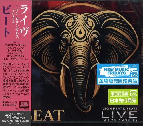 LIVE / ライヴ~ イン・ロサンゼルス 2024 (完全生産限定盤 2Blu