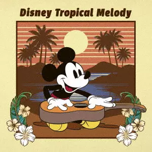 (ワールド・ミュージック) / DISNEY TROPICAL MELODY / ディズニー・トロピカル・メロディー