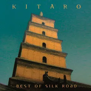 KITARO / 喜多郎 / Best Of Silk Road