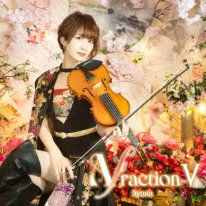 Crystal(豪華盤)/Ayasa/2023年より展開してきた「A fraction」シリーズ