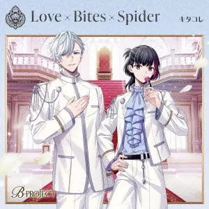 キタコレ / LOVE*BITES*SPIDER / Love×Bites×Spider