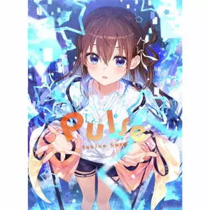ときのそら / Pulse